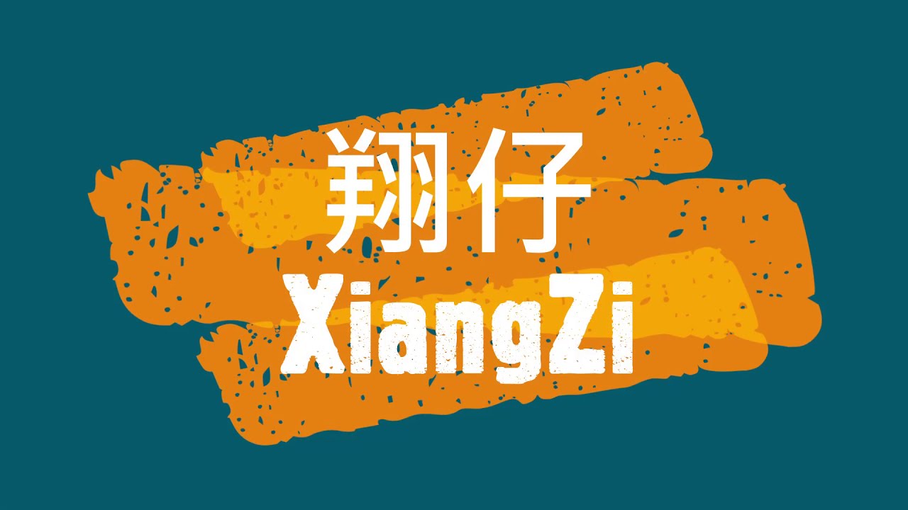 烏托邦：起源 Utopia: Origin - Play in Your Way 家園副本 炸彈松鼠4階 Home dungeon squirrel level 4 翔仔 XiangZi