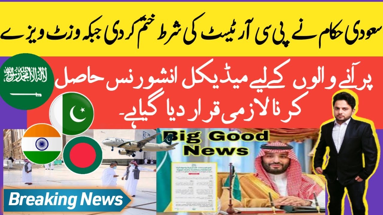 New travel guidlines travel to Saudi arabia health insurance must