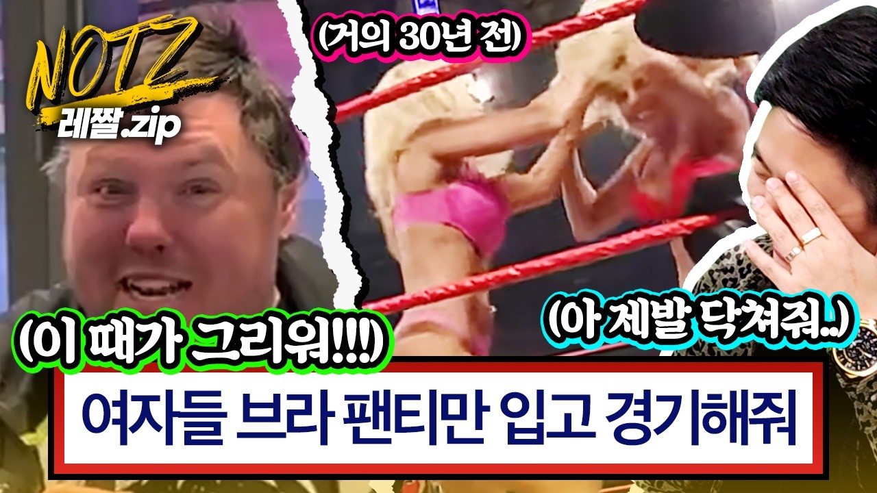 이게 빈스팬 평균...? 하아 제발... 이 이상 말하지마.... 제발....【레짤.zip】