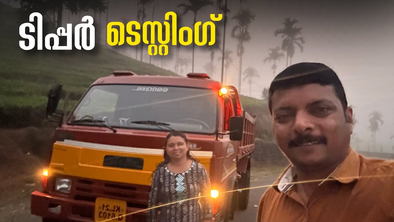 Trip to Ponkunnam for tipper fitness test 🚛 | Leela | Leelatipsandvlogs 