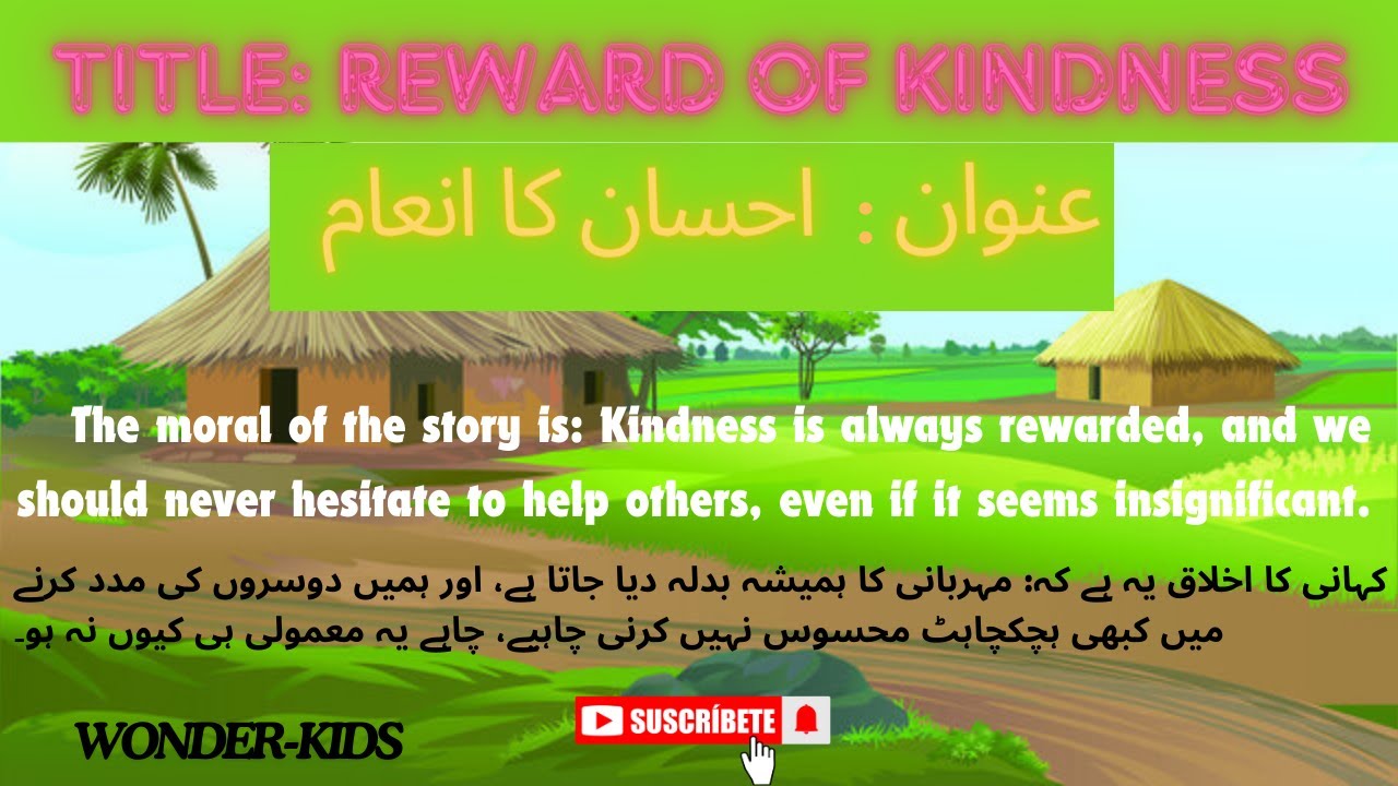 Reward Of Kindness | Moral Of The Story | English Story | WONDER-KIDS