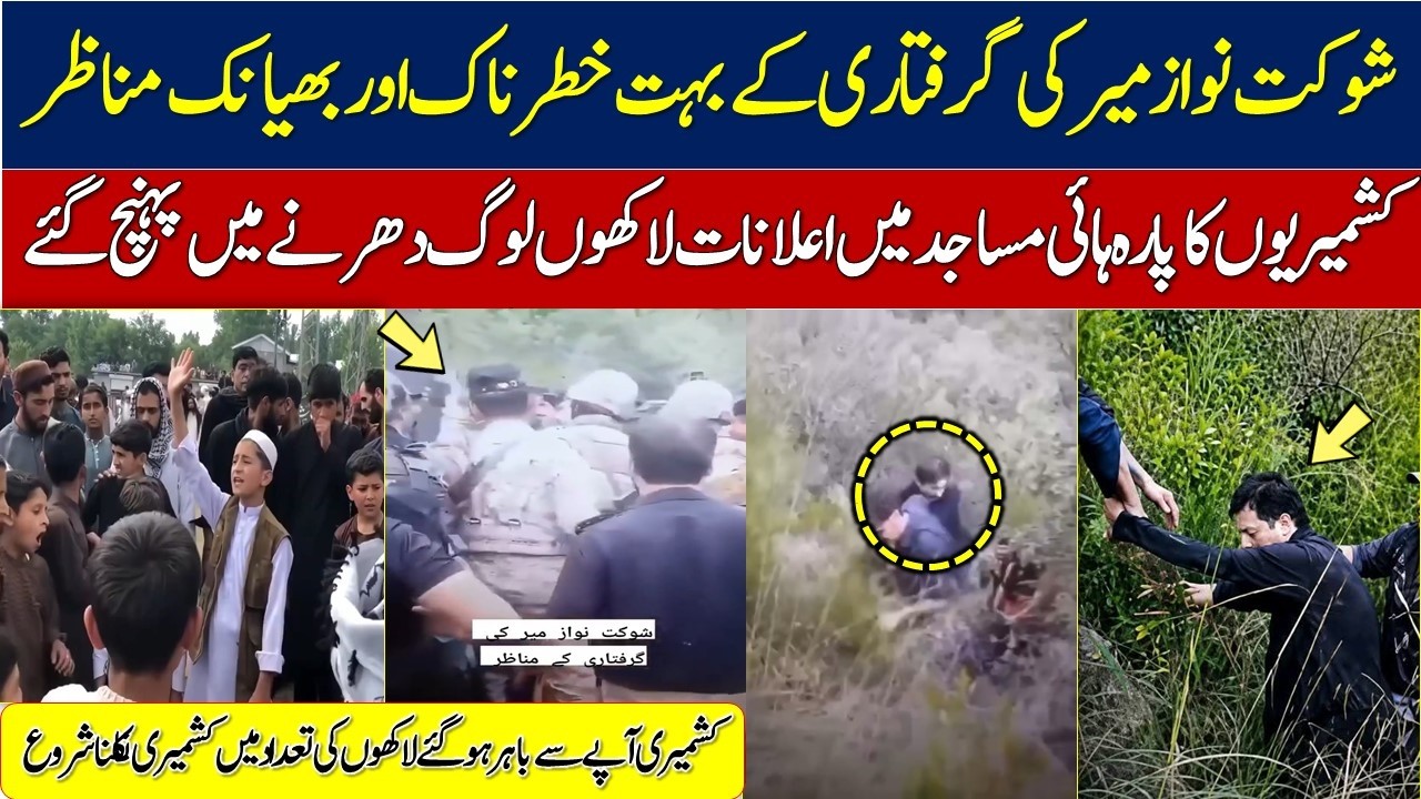 Video of Awami Action Committee core member Shaukat Nawaz Mir being arrested by police surfaces