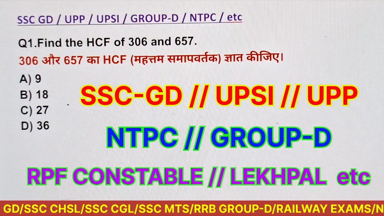 SSC GD | UP SI | UP Police | NTPC | RRB Group D | Constable  🔥 Full Preparation Strategy, set #22