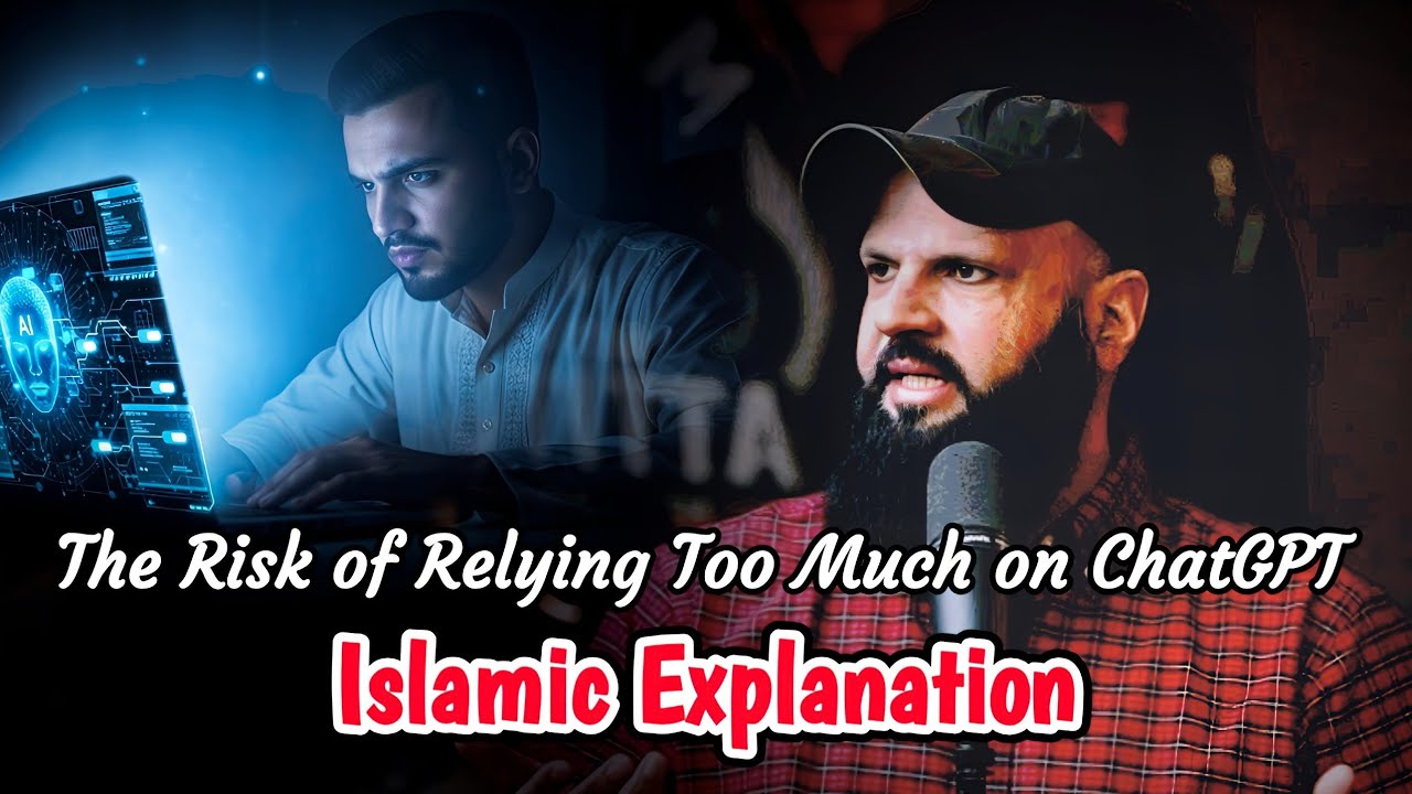 The Risk of Relying Too Much on ChatGPT | Islamic Explanation | Raja Zia ul Haq 
