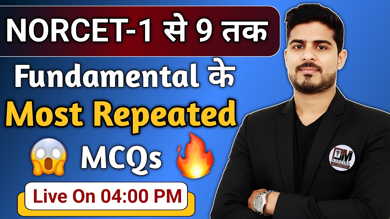 NORCET 1 to 9: Most Repeated MCQs 🔥 | Ab Selection Pakka! | Fundamental of Nursing | Anil Kantiwal