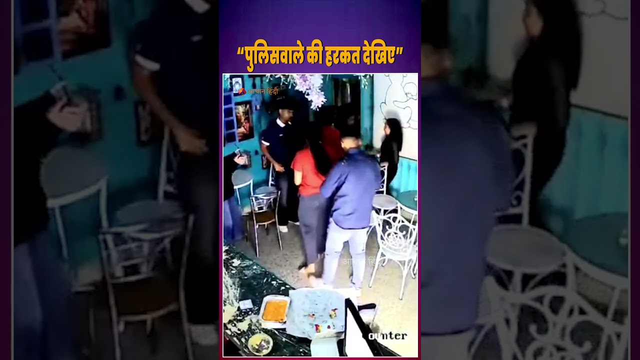 Pune PSI Caught on CCTV Vandalizing Flying Gypsy Cafe | Police Officer Suspended