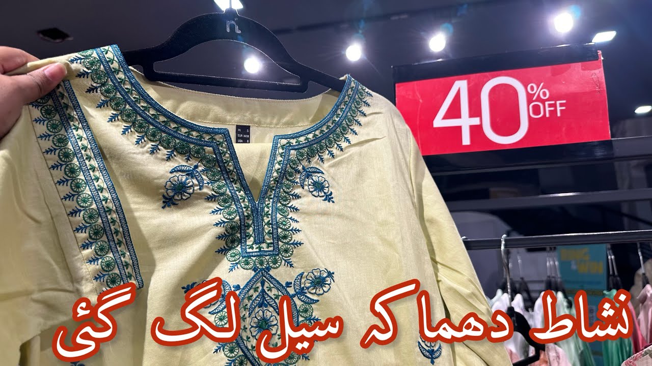 Nishat Linen Ready to wear Collection 2024