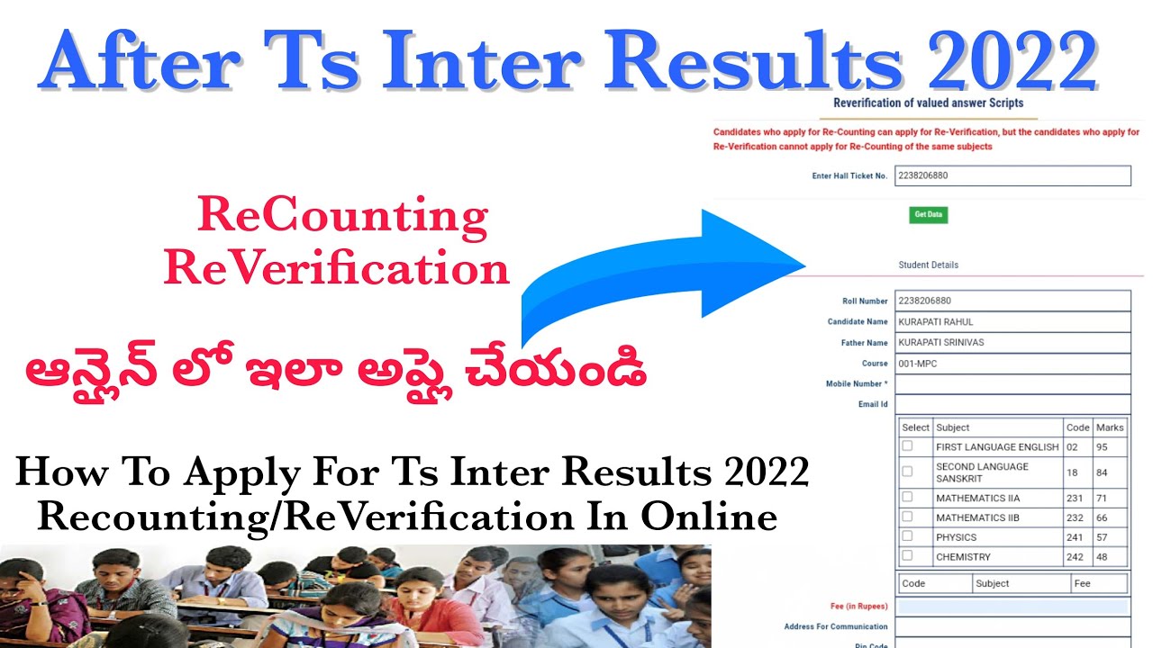 Ts Inter Recounting & ReVerification Online Applying process step by step