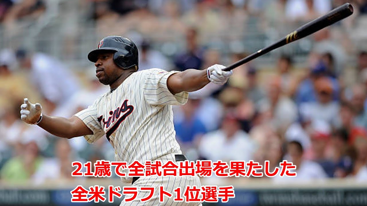 【デルモン・ヤング】抜群の身体能力を披露したフリースインガー、デルモン・ヤングを語る【ゆっくり解説】