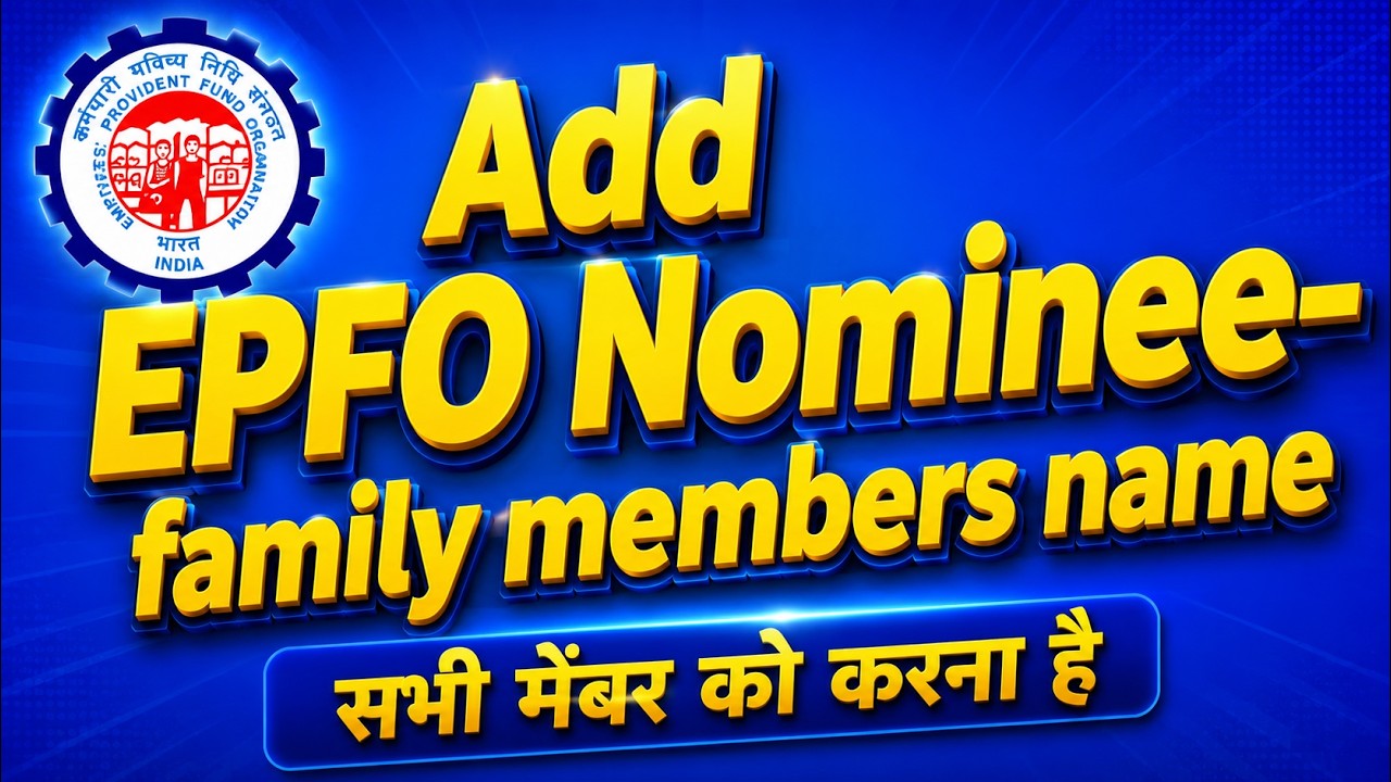 How do I submit an e nomination in EPFO 3.0 | add family member name in EPFO Nominee 2026 | EPFO 0.3