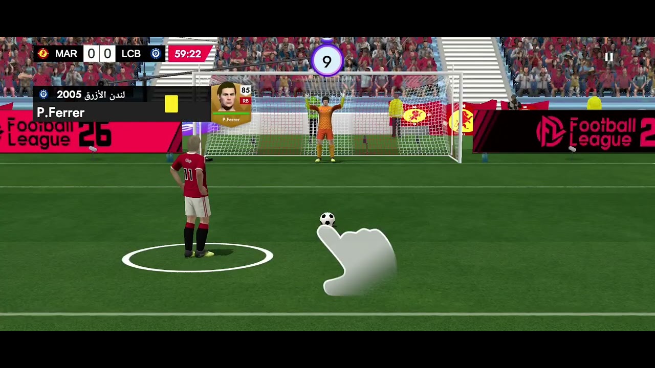 برايم الاعب 1# برايم رونالدو 2007 في فوتبول ليك 🔥🔥