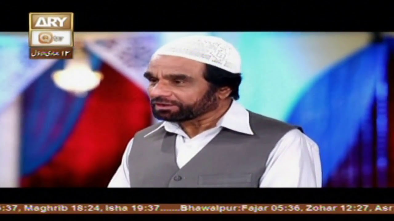 Bakhshish Karam Ata Hai By Yousuf Memon - ARY Qtv