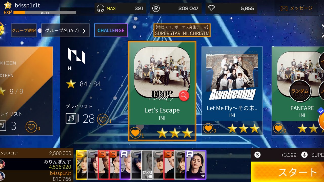 INI - Let's Escape (Hard) [Superstar LAPONE]