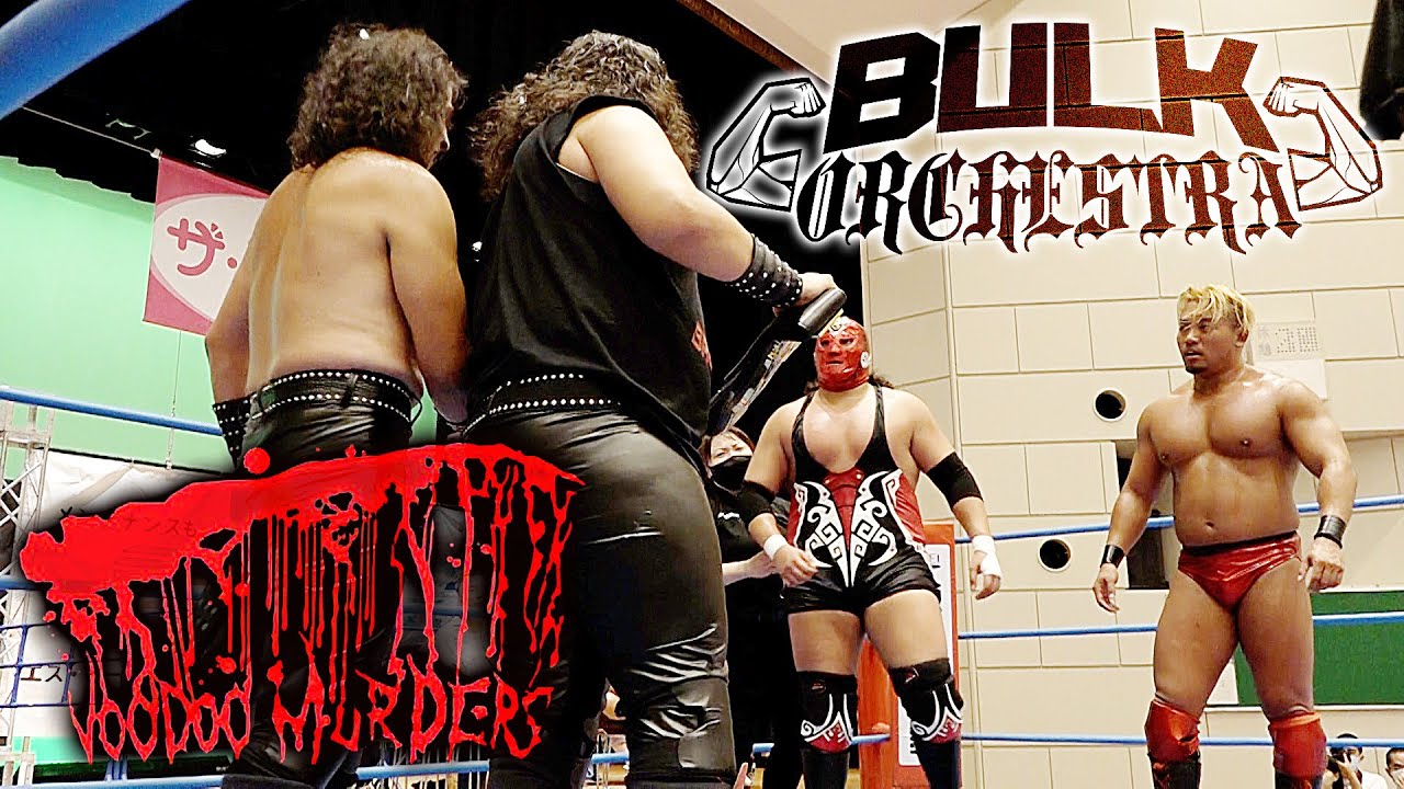 BULK ORCHESTRA vs VOODOO-MURDERS 【2023.8.12 横浜市保土ケ谷公会堂 ダイジェスト&バックステージコメント】