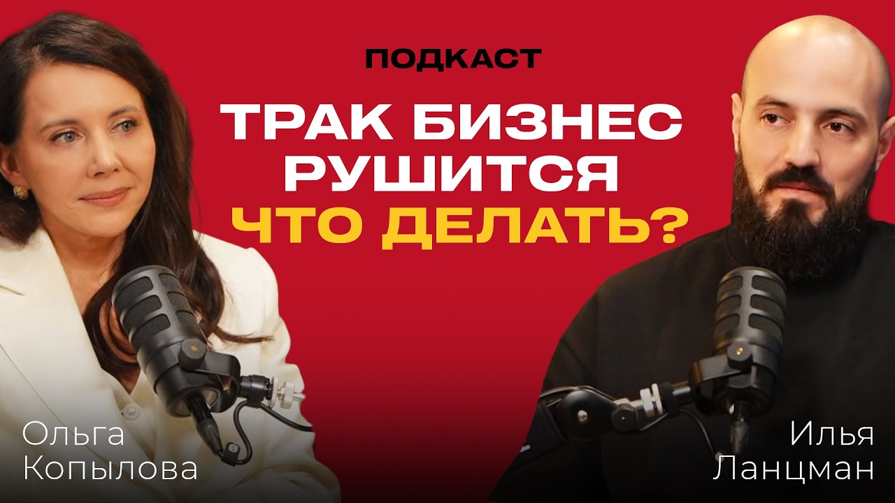 ТРАКОВЫЙ БИЗНЕС В США УМИРАЕТ? Массовое аннулирование прав и штрафы по $200,000!