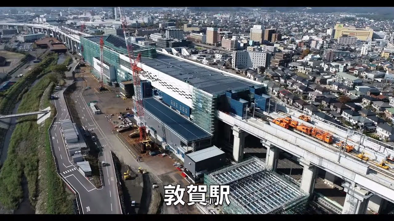 建設業PR動画『北陸新幹線、敦賀駅新築工事　施工のあゆみ』鹿島事業協同組合 北陸単協