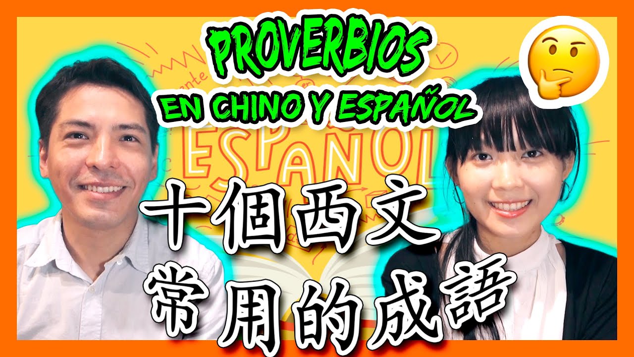 10 proverbios y modismos en chino y espa&ntilde;ol que debes saber