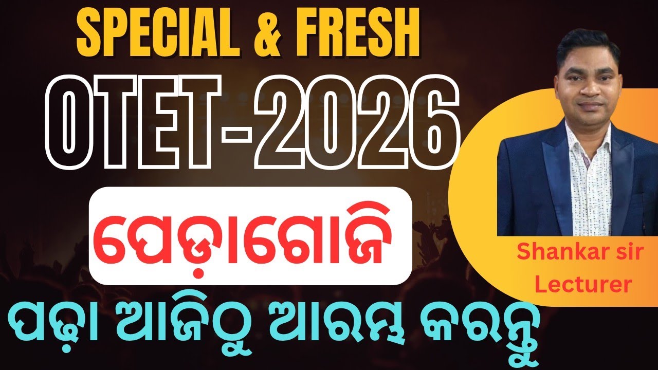 special otet 2026 // fresh otet 2026 / otet pedagogy previous year question / otet pedagogy question
