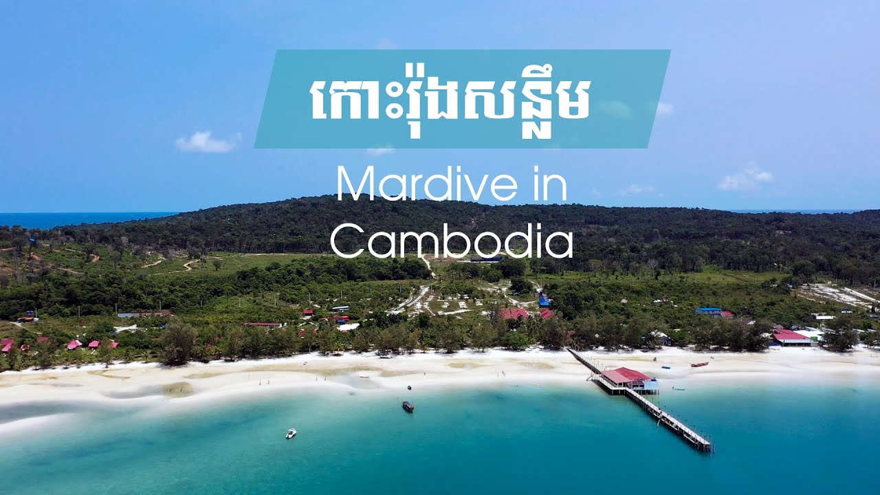 Tourism - Sihanouk Ville to Koh Rong Sanloem Mardive in Cambodia