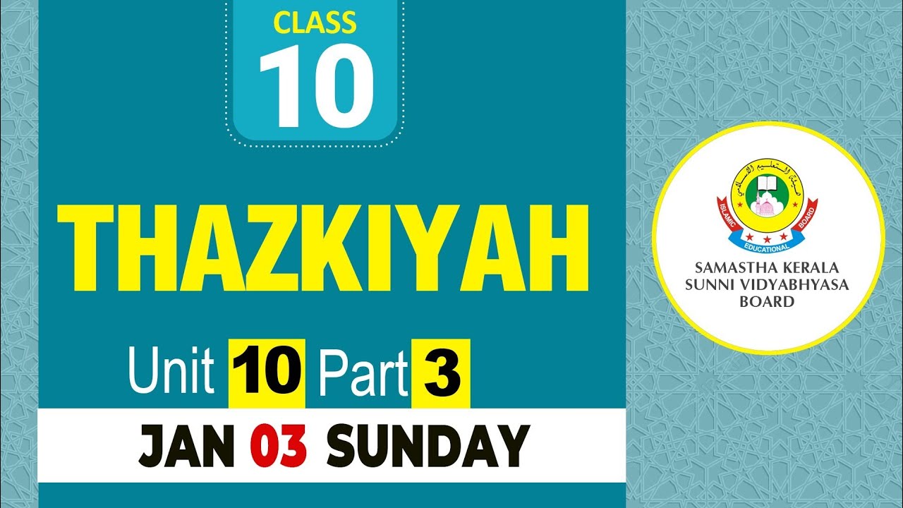 CLASS- 10 THAZKIYA UNIT- 10 PART- 3 (03-01-2021)