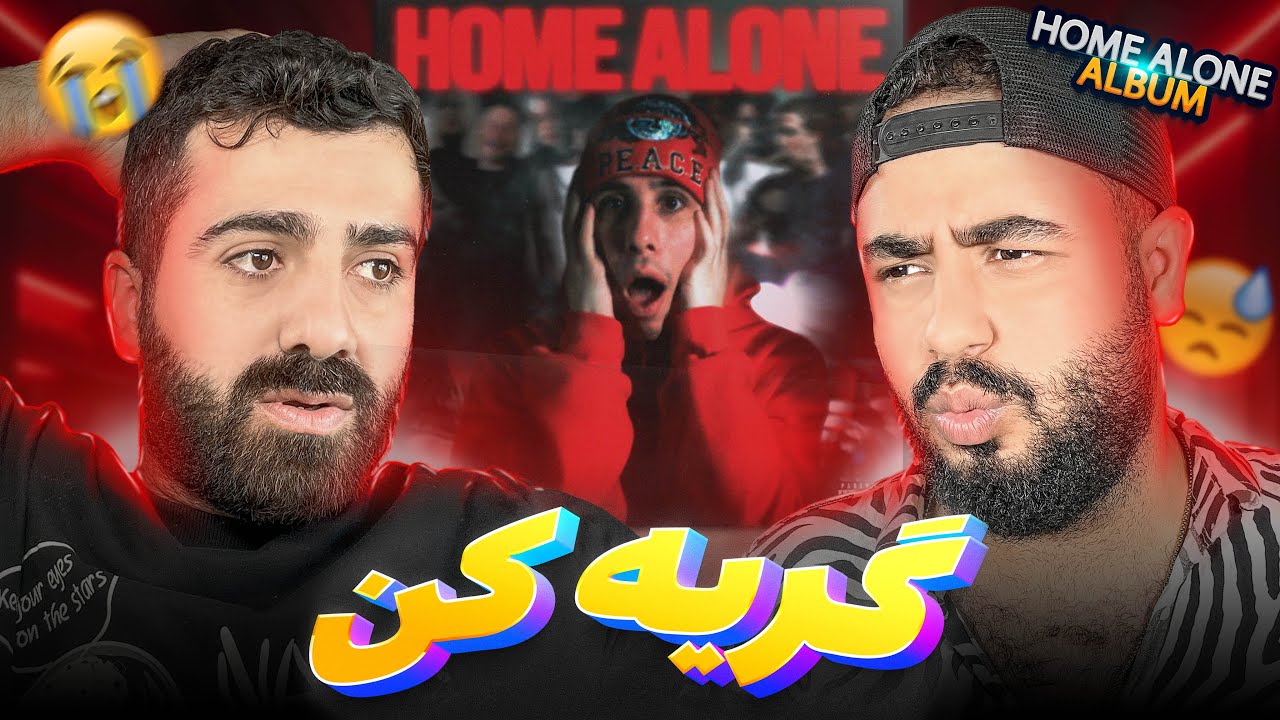 REACTION CK Koorosh ft. Sami Low, Raha, Kagan l ری اکشن سی کی از کوروش و سمی لو و رها و کاگان