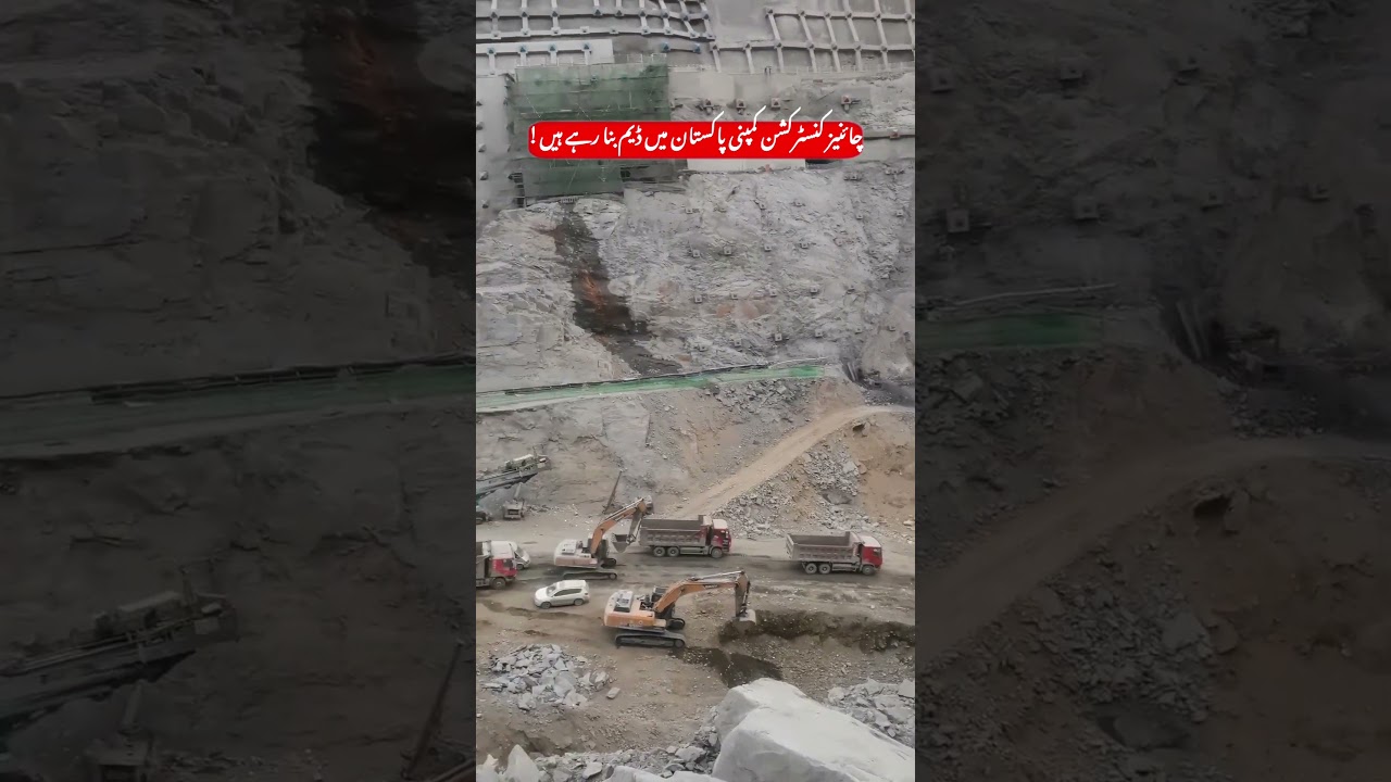 Chinese Construction Company Building Dams in Pakistan #travel #ytshorts