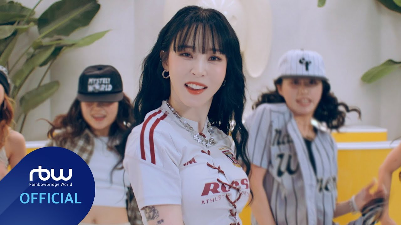 [MV] 문별 (Moon Byul) 'ICY BBY'