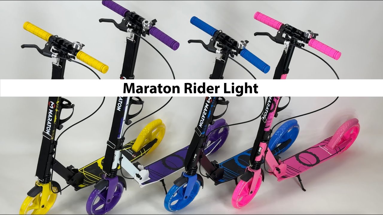 Самокат Maraton Rider Light міський | Передній амортизатор, колеса 20 см світяться, ручне гальмо