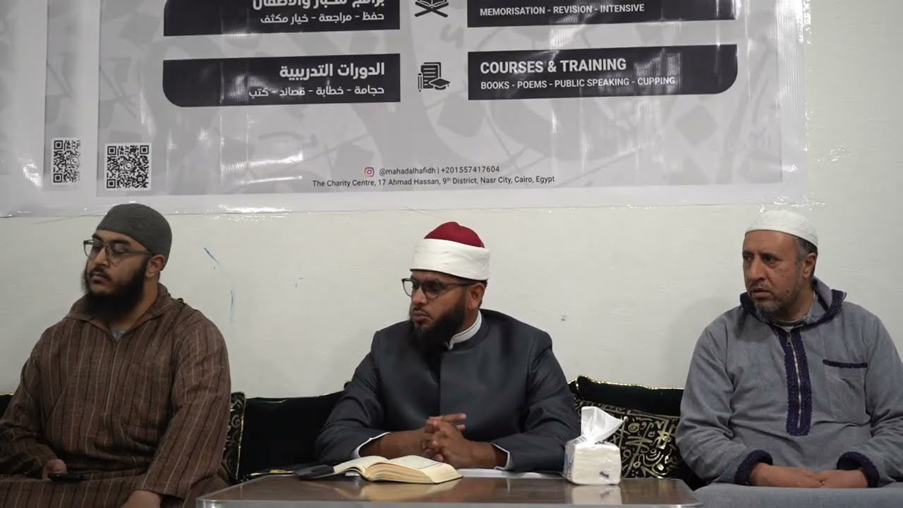 Tarteel in Cairo: Sh Ashiq, Sh Dawud, Sh Tafheem, Sh Fawzaan, Qr Safwan, Qr Tanyeem, Qr Taha