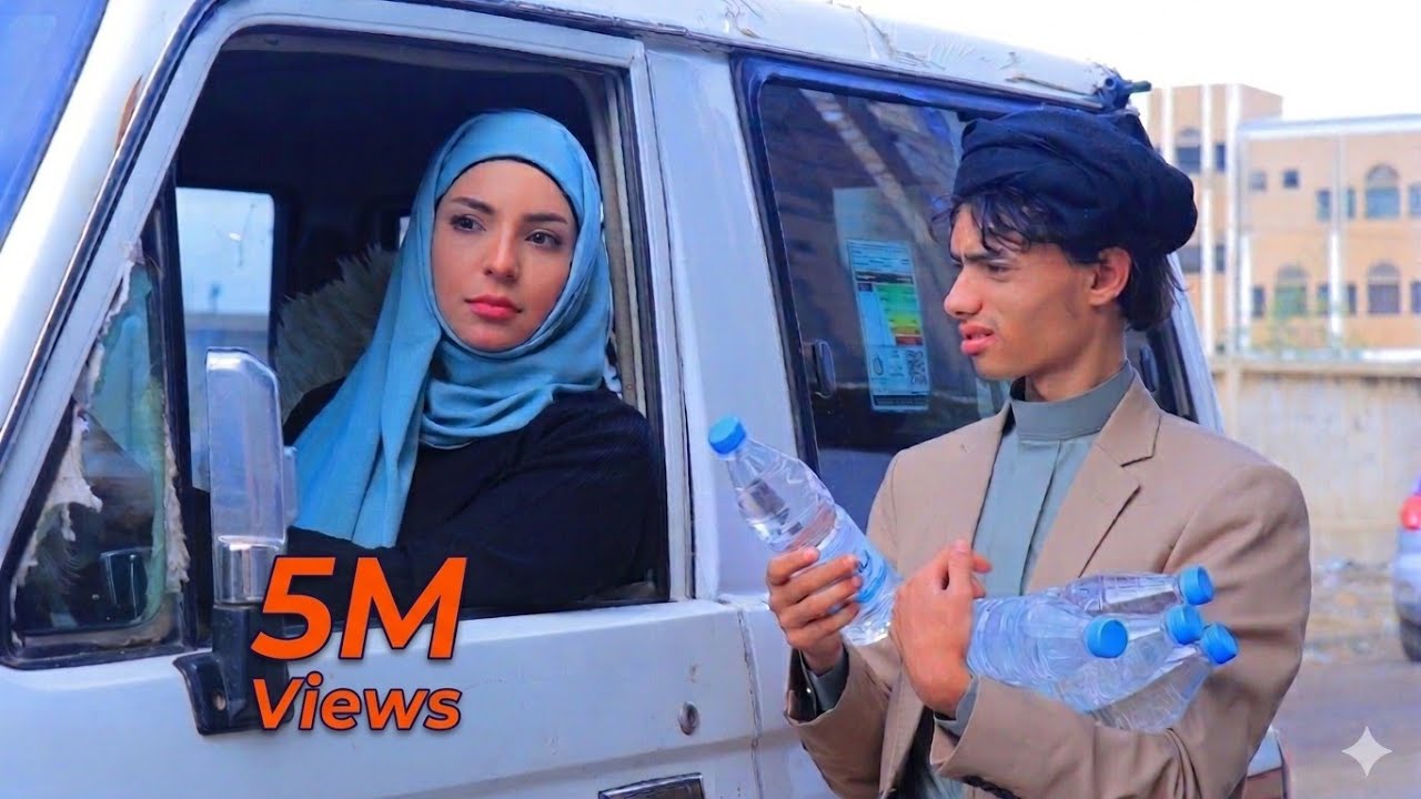  عمه رفض يزوجه بنته لانه فقير 😔😳|| شاهد النهايـه