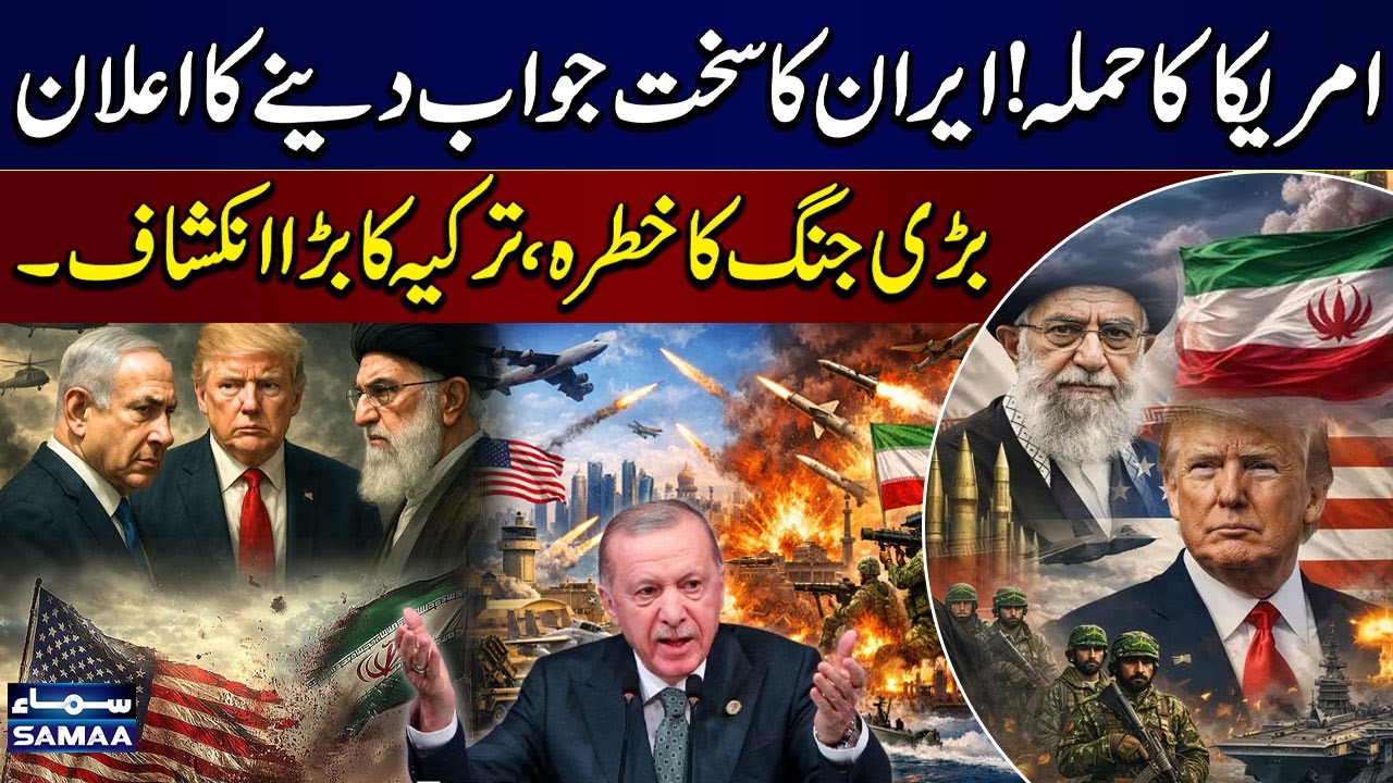 US-Iran War: Turkish FM Sounds Alarm Over Potential Israeli Strike on Iran | SAMAA TV