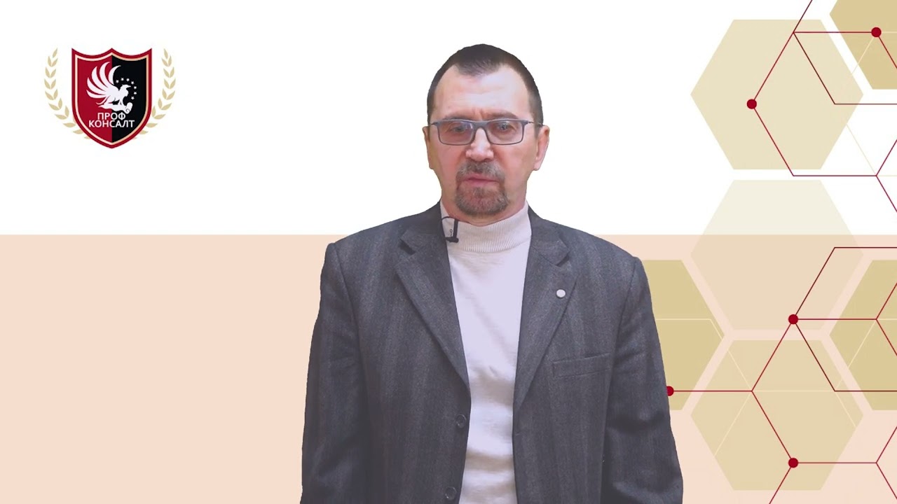 Что такое ISO 50001