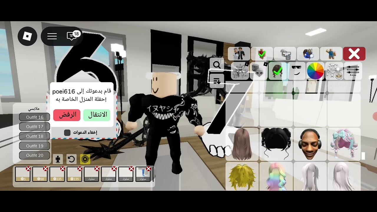 #omargame #roblox #روبلوكس كمان صمت كمالة الايام بروبلكس😅🤩😍