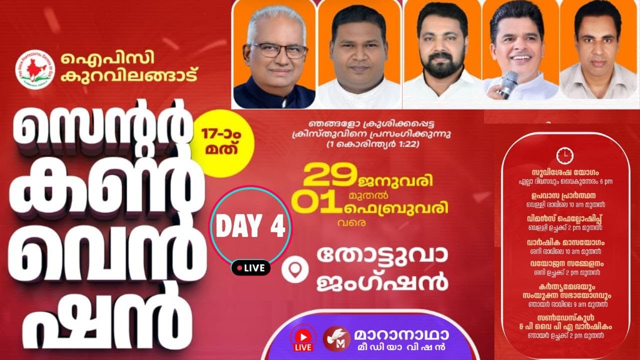 Day 4-17Th IPC Kuravilangad Center Convention 2026.