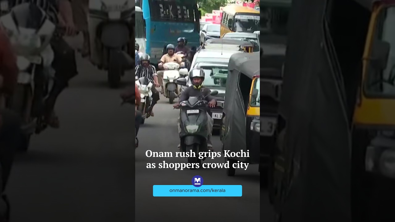 Onam rush grips #Kochi as shoppers crowd city.