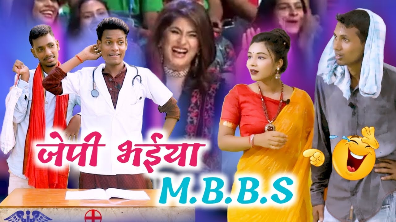 Jp Bhaiya M.B.B.S. | Jp Yadav Comedy | The Jp Yadav Show