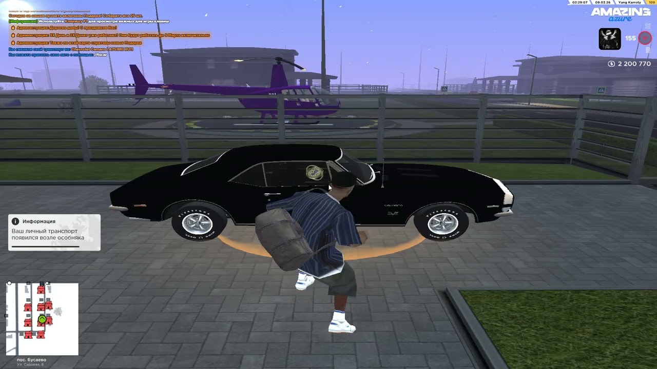 Black Gta 2026 03 09   02 34 00 06 DVR