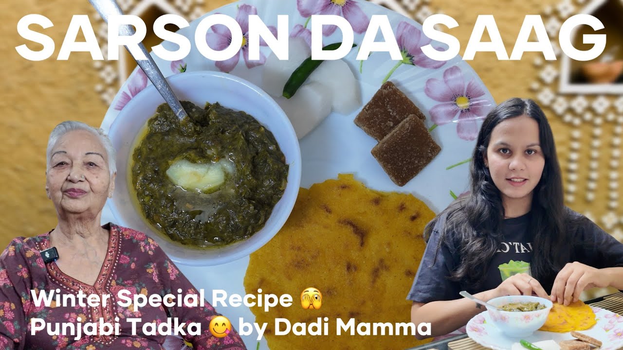 पंजाबी स्टाइल सरसो का साग | Dadi Maa Ki Winter Special Sarson ke Saag ki Recipe 💚