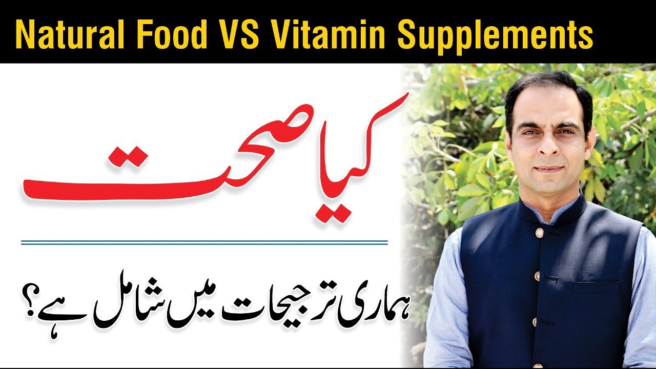 Healthy Lifestyle Tips in Urdu/Hindi by Qasim Ali Shah