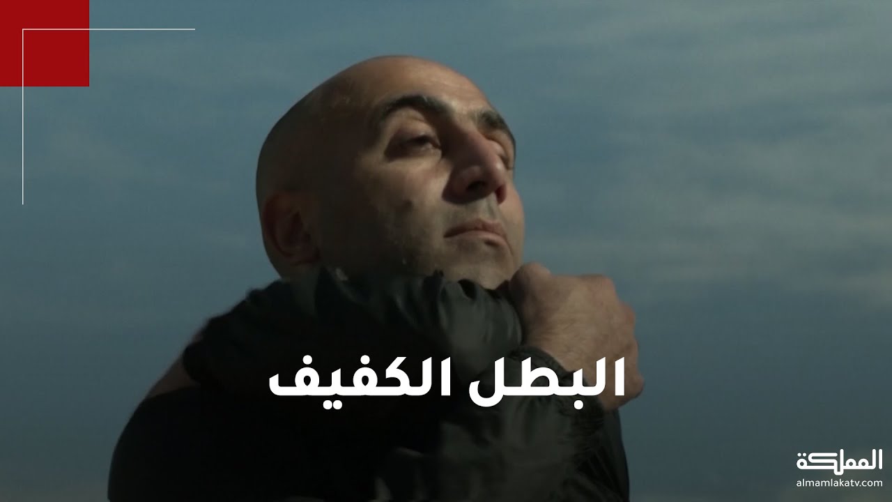 الأردني سهيل النشاش فقد بصره بسبب وصفة طبية خاطئة