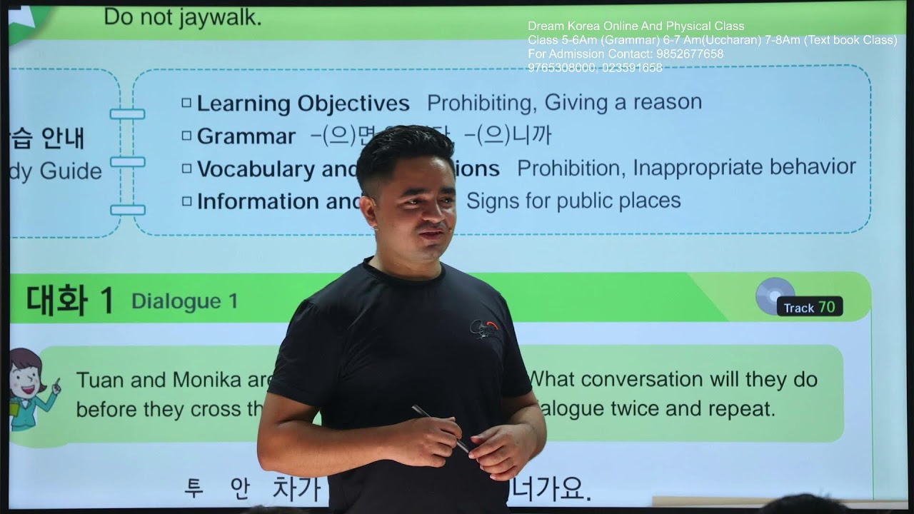 Dream Korea Morning Textbook Chapter 22 Class 7 -8:30Am Day 108.