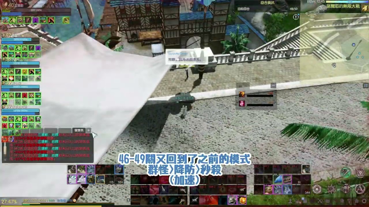 上古世紀 2022 無限大戰50關全通關攻略介紹！耳環戒指怎麼來？書庫盈月石+5%爆率600穿透，怎麼獲得？
