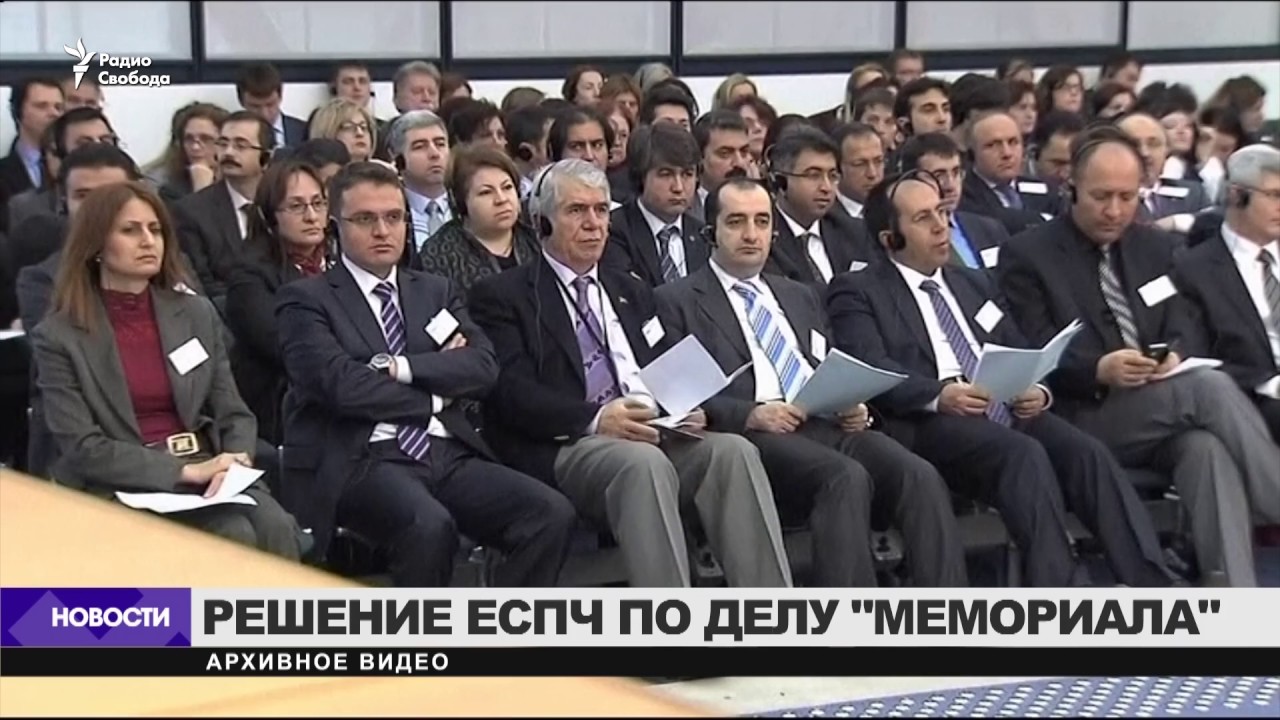 ЕСПЧ: спецслужбы причастны к похищению главы 