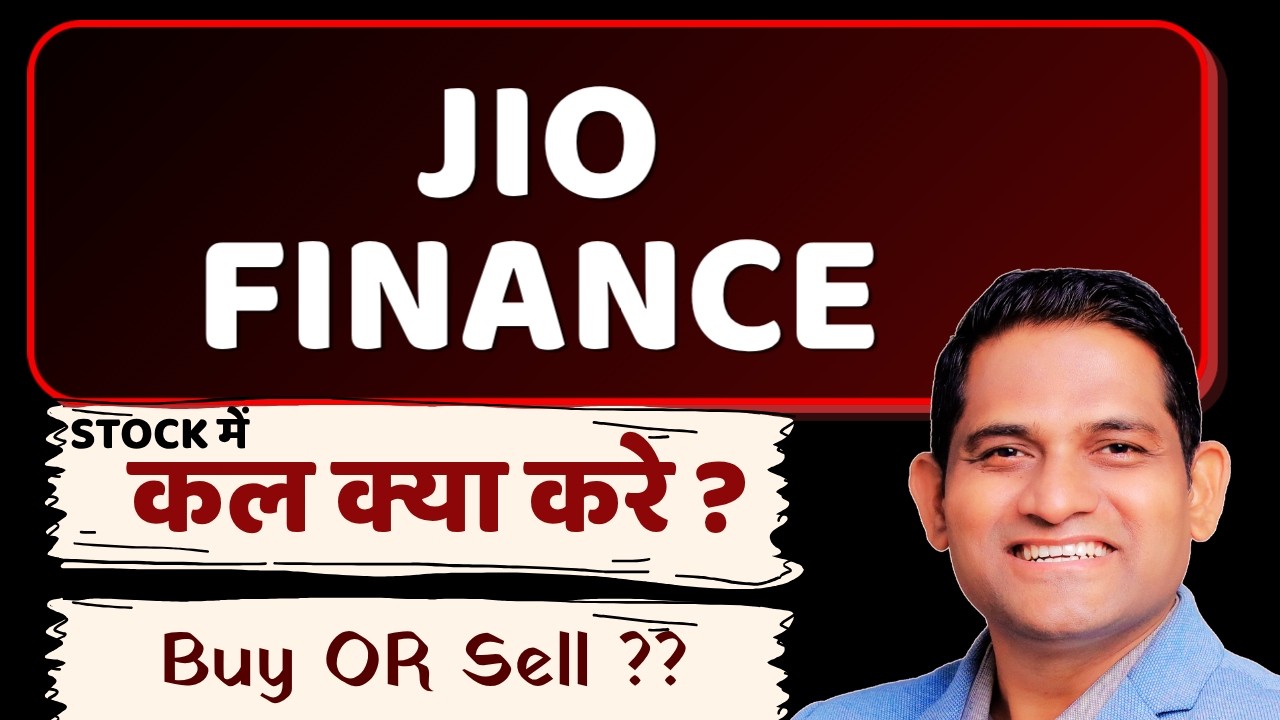 😱अभी अभी बड़ी खबर JIO FINANCE share news🛑JIO FINANCE share news today🛑JIO FINANCE share latest news🛑