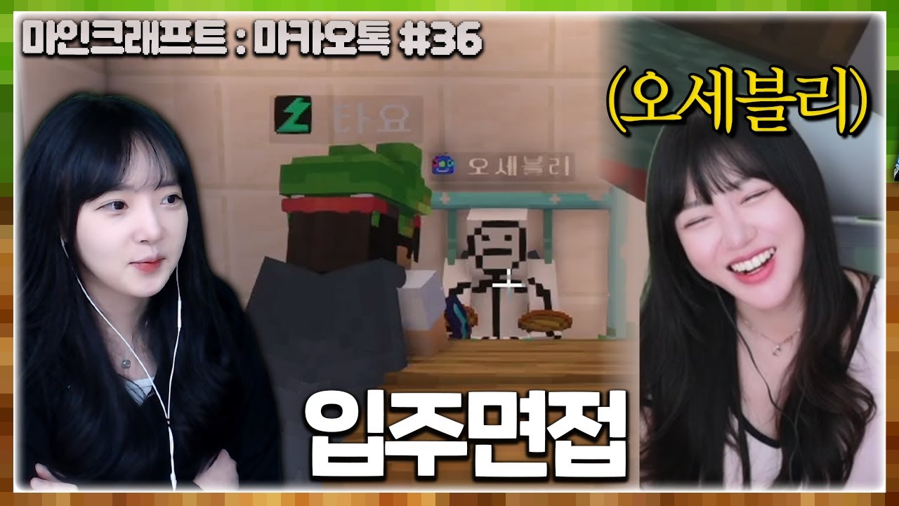 세상 든든한 신규입주민 등장ㅋㅋㅋㅋ 【23.12.22 임아니 풀영상 마카오톡 #36】