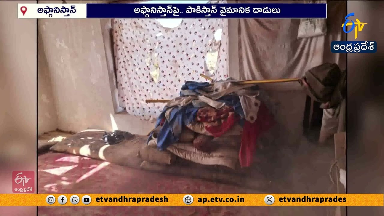 Pakistan Airstrikes on Kabul & Kandahar | Taliban Govt Makes Serious Allegations