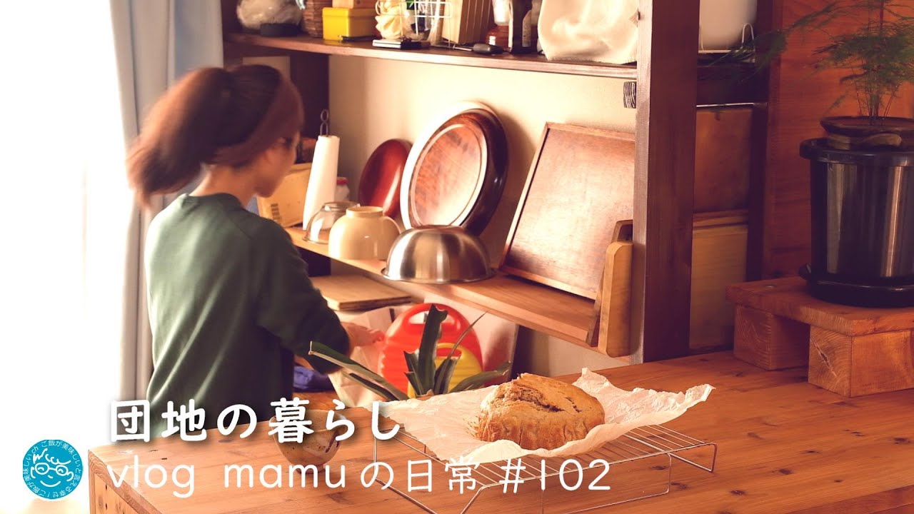 かんたん芋ケーキ作り。春のおかず。［mamuの日常］団地暮らしvlog/Japanese food
