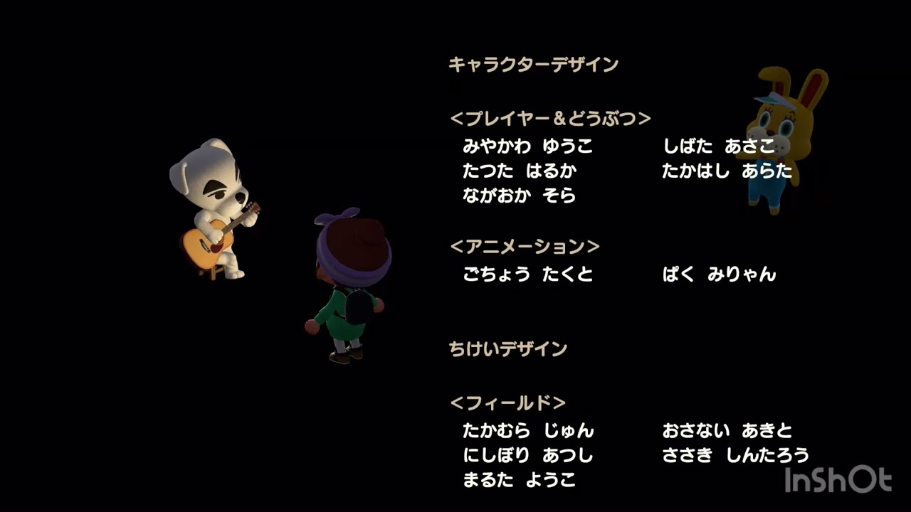 ぴょんたろうの怪しい行動🏃‍♂️