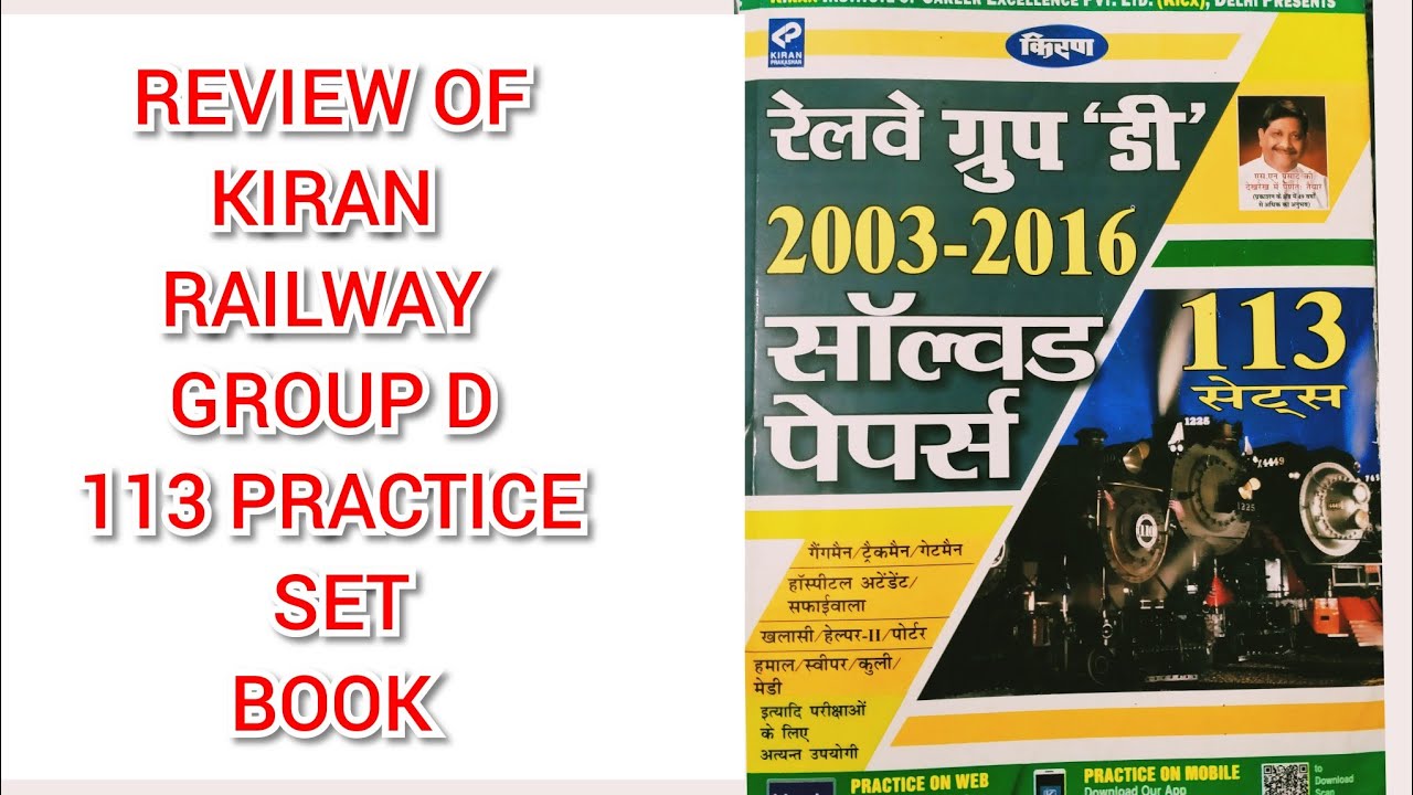 KIRAN PUBLICATION RAILWAY GROUP D KIRAN PUBLICATION PRACTICE SET ..113 SETS ..GS , MATHS REASONING..
