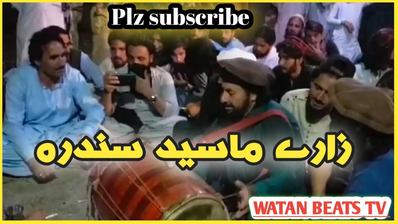 Zarey Dhol Sandara | Pashto New Song | Waziristan Culture | Watan Beats TV